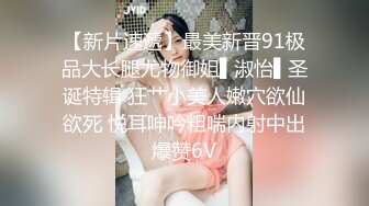 核弹！一群小女孩被干了~20小时~【同学双倍快乐】三飞，男主睡着了，女的偷偷把他舔硬，真TM会玩