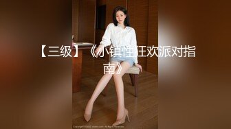 高潮盛宴 最美媚态蜜汁嫩鲍美少女▌Yua▌全裸超透肉丝淫液浸透 开腿骑乘镜面反射 高潮冲击阵阵美妙余韵