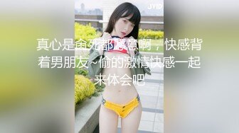 周末早上跟媳妇来一炮