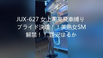  熟女阿姨 城中村吃快餐 长的有几分姿色 身材丰腴 大白奶子 被无套输出 内射