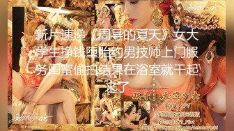 扒开90后小女友性感丝质内裤插完逼再插屁股，艹的爽歪歪