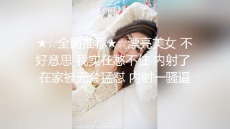 【甜美可爱小妹妹】趴下翘起屁股求操内窥镜看穴张开双腿抽插娇喘