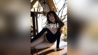 5/11最新 大阴蒂了如果不把阴蒂包皮扒开是不会发现阴蒂头VIP1196