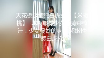 7/29最新 颜值模特身材被纹身男友后入操逼红唇口交VIP1196