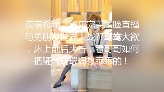   钻石级推荐极品身材网红美女樱桃妹妹剧情新作-要和爸爸玩玩具直到水声不断再从后面进入