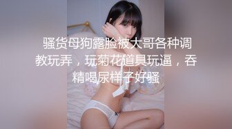 胖哥与苗条美女各种花样互动的!