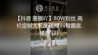 ⚫️⚫️33万粉炮王大种马【赵又廷】约炮嫩模美少女【肉包】合作性爱露脸自拍，S级身材太诱人，连续搞了2炮