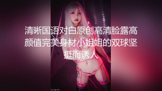 【夫妻流出】淫妻癖老公与吊钟巨乳大奶爱妻性爱自拍流出