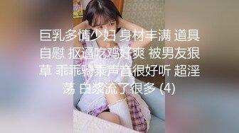 “小母狗我操死你”极品骚逼高颜值美臀少妇骚语操穴拉丝，四个多小时超长时间爽撸1