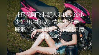 帅气体育生被男人勾起欲望,与男人激情做爱 中集