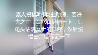 LindaLinda 性感黑色内衣搭配性感魅惑黑丝 娇柔皮肤白里透红独有的气息十足迷人