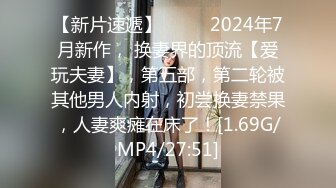 【新片速遞】第一女探屌❤️淫乱3P，你不要老是这样子了，不戴套谁敢给你搞，即骚又爱装的极品御姐，被操的嗷嗷大叫！