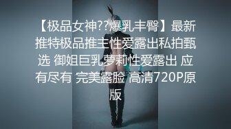 反差系列 淫荡的老婆 露出自慰 啪啪 儿子面前受不了淫荡自慰 好刺激啊 儿子醒了就好玩了 附42P高清无水印图