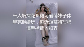 00后大屁股小女友， 叫声可射