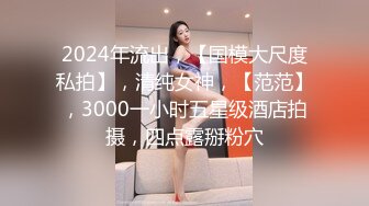 STP31059 国产AV 麻豆传媒 MPG0052 替父亲操操看新女友 李蓉蓉 VIP0600