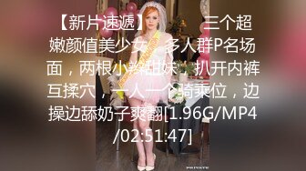 麻豆传媒 MDSR-0001-3 剧情大片《妖女榨汁》第三章