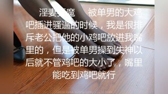 残念系列,残念被俩人干,直呼受不了了,又要尿了(下) 