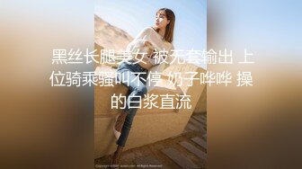 豪华房间里面和制服妹妹的性爱，有露脸，有对白