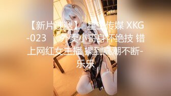 果冻传媒91CM-249我的姐姐不可能这么淫荡2-小林杏