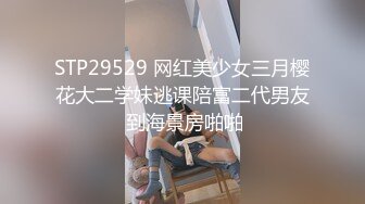 (草莓原創)(cm-64)(20230806)惡毒的巨乳客戶和肆意發洩的外賣小哥