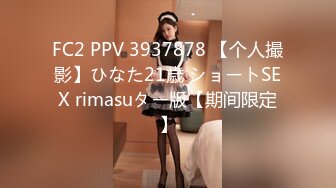 TMW236 天美传媒 骚母调教女儿男友 口活调教性解放 李蓉蓉