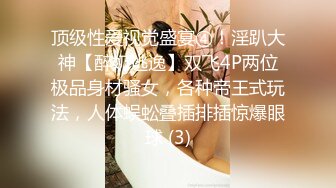  洗浴会所美女技师做足底按摩时被她忽悠500元又操了她刚下海做兼职的牛仔短裤漂亮表妹,干痛了搞完就走了!