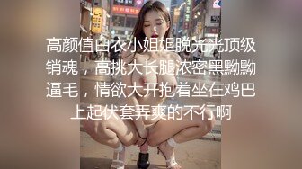 网红学妹 极品露脸00后淫荡美少女▌恬恬 ▌剧情劫色绑匪强奸淫娃