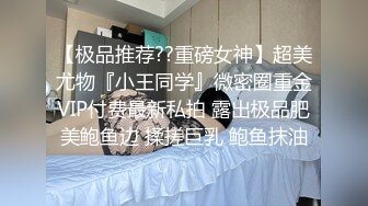 小奶少妇事后把精子擦干净