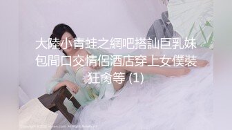 【极品性爱丝袜骚妻】某论坛大神最新性爱自拍淫荡老婆骑乘疯狂自动榨汁 超强吸力在逼里打转