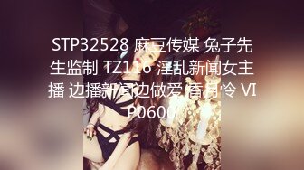 《顶级女神☀️最新啪啪》露脸才是王道！极品巨乳肥鲍外围绿茶婊【顾灵曦】私拍，口交打炮全自动你的女神有钱人的母狗 (1)