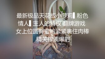 【今日推荐】最新极品网红女神【娜美妖姬】黑色连裤衣，洁白肌肤圆润蜜桃臀粉穴极度敏感潮吹