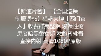 最新厕所偷窥高挑身材美女尿尿