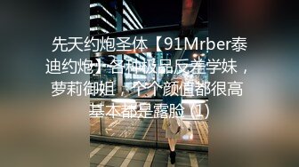  最新极品流出易女神Miu爆裂黑丝和炮友啪啪直接内射 全程淫语不断 爆精内射接精流出