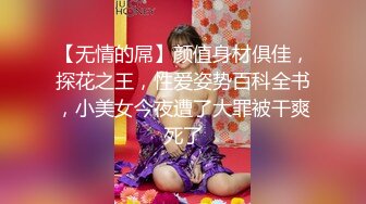 『姐弟乱伦』我姐生日那天穿上婚纱吃了我全部精液，醉酒在婚房高潮喷水不断