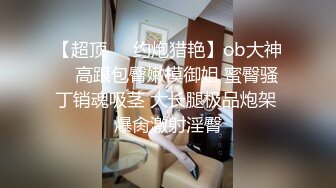 超絕天然蜜桃美乳模特「奶妹」全量推特資源 被金主爸爸包養淪落性奴邊啪邊被抽奶子