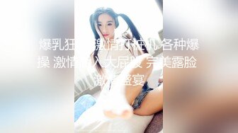 ????新时代国产网黄剧情【叛逆JK萌妹爱家教】不好好学习还勾引老师3P，让老师好好惩罚你