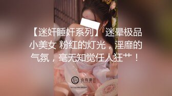 夫妻自拍丝袜