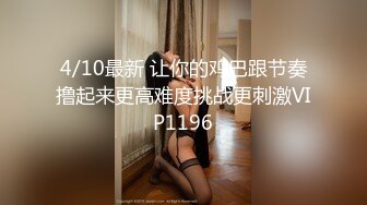 约甜美小姐姐，揉奶子沙发上操一会，骑乘抽插转战到卧室，扶着小腰后入撞击猛操