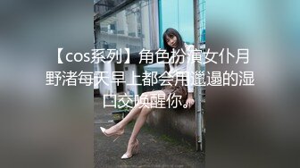 【cos系列】角色扮演女仆月野渚每天早上都会用邋遢的湿口交唤醒你。