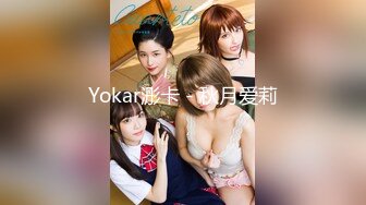 你的04年小情妇1-20