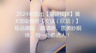 推特60W粉丝网黄潮妹「kitty」露脸性爱私拍 34H杯痴女「皮皮」约我3P，她好变态一直把我玩到高潮，还把男生摇出来