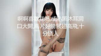 【新片速遞】  2024年，推特极品人妻，【嘉祐尚瑜】，最美的年纪，最好的状态，小少妇日常性爱，有妻如此夫复何求