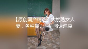 STP34492 漂亮巨乳美眉 深喉吃鸡啪啪 身材丰满在家被小哥无套输出 揉着大奶子猛力抽插