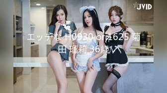 STP29571 ?稀有露脸? 最火爆ACG业界女神喵小吉黄金拍档▌花音栗子▌超清私拍《栗子の休闲时光》少女翘臀掰穴一个字嫩！  VIP0600