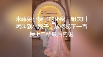 妳不要夾腿啊,我進不去~土豪老板包養清純讀研學生妹