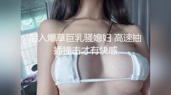 【新片速遞】  高科技脸-极品G奶黑丝大长腿女神，被大哥连续干几个小时，很持久！虽然是脸不好看，但身材绝对杠杠滴 [1.62G/MP4/03:52:41]