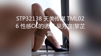 STP17574 【今日推荐】最新麻豆传媒映画双11特别企划-光棍大战2 姐妹盛宴 极品女优夏晴晴×沈娜娜