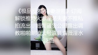 满背纹身东北妹子边打电话边跳蛋自慰，炮友来了舔弄撸硬啪啪，骑乘特写后入大屁股非常诱人