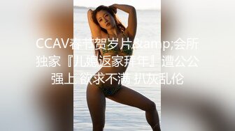 国产AV 杏吧 私拍外衣下的色情交易 lisa