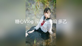 最新流出【推油俱乐部】带女徒弟给丰臀女客人推油按摩 性质高涨求操 女徒弟淫语助阵“骚货 操死她”